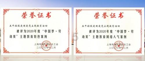 百万群众迎新登高 四川达州举行迎新春健身跑活动