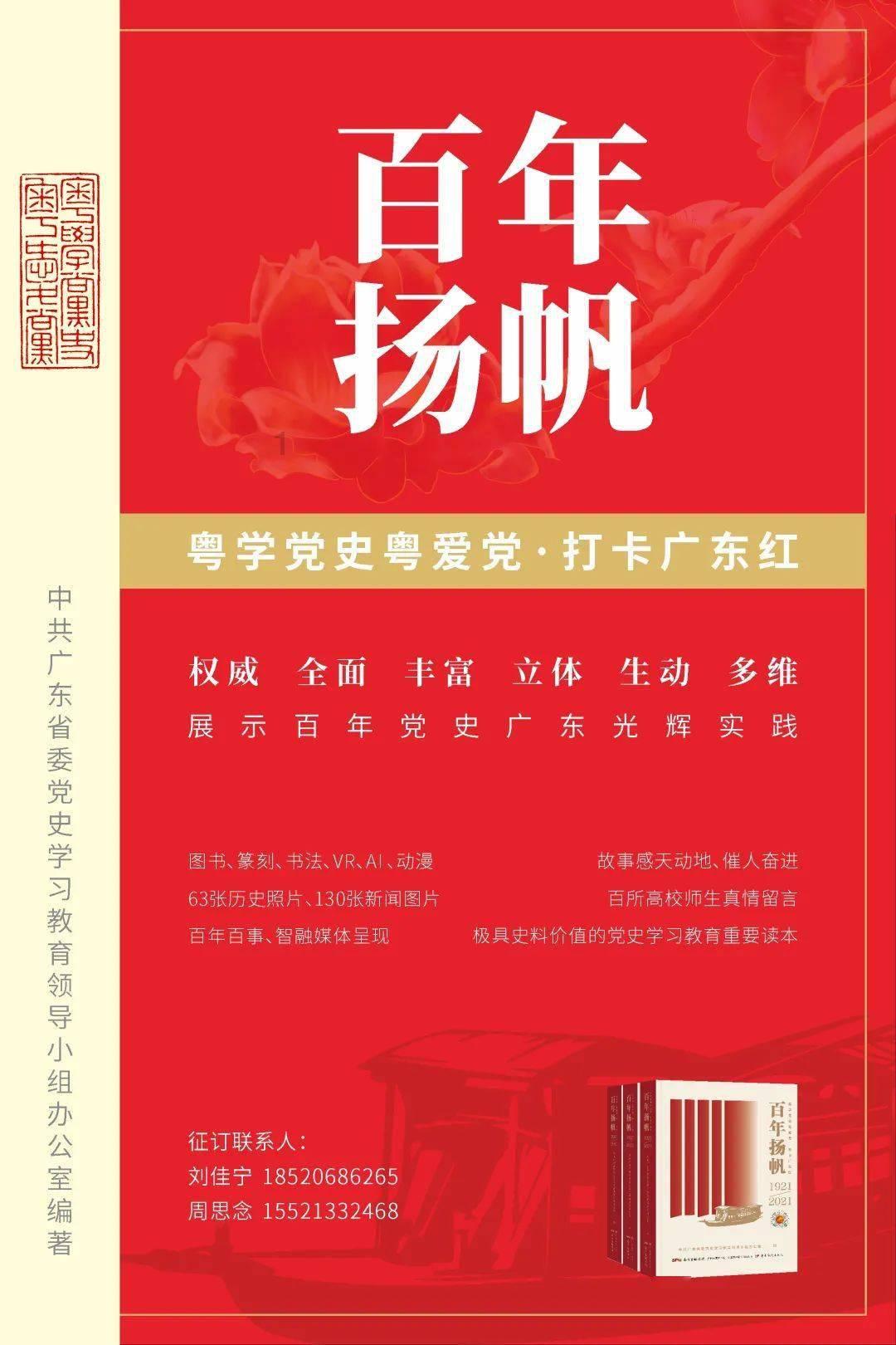 粗心男子错骑电车闹“乌龙”,牡丹民警帮助车归原主