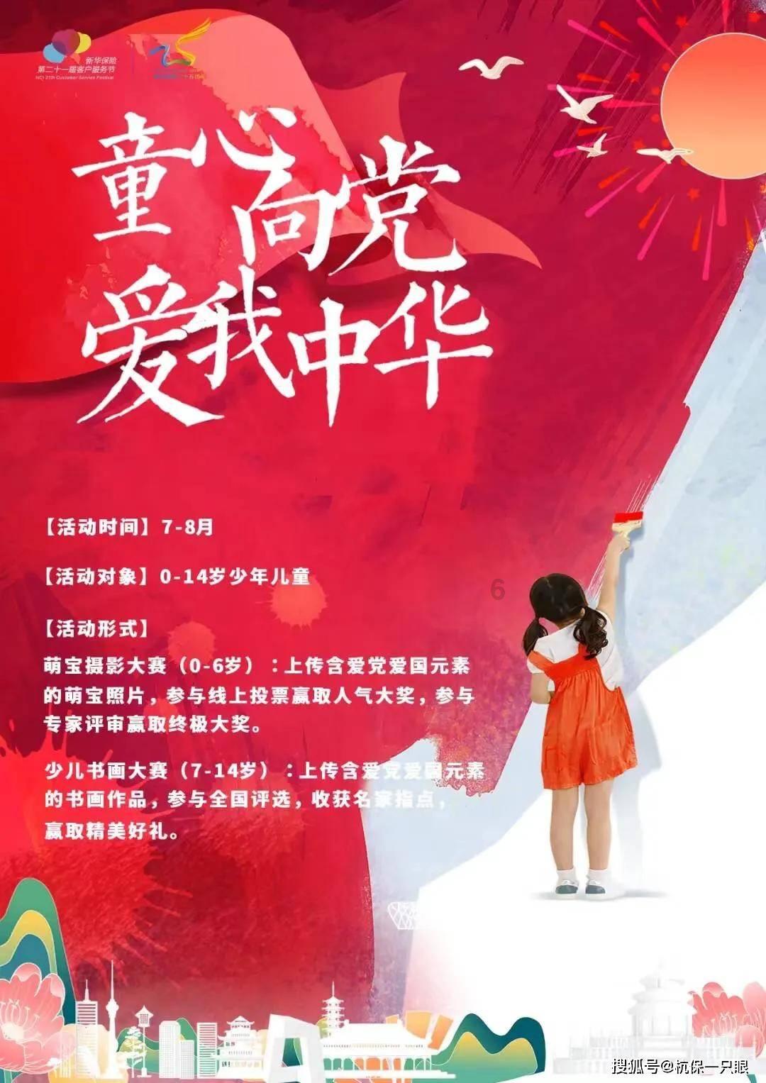 钻石记忆挑战