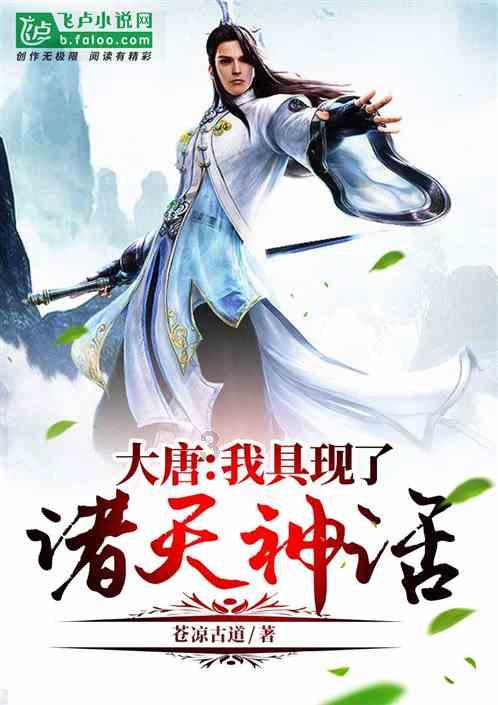 弹球扣篮