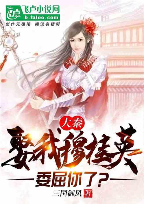 营救小猫头鹰