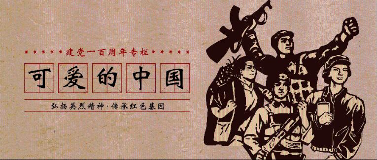 新忍出击