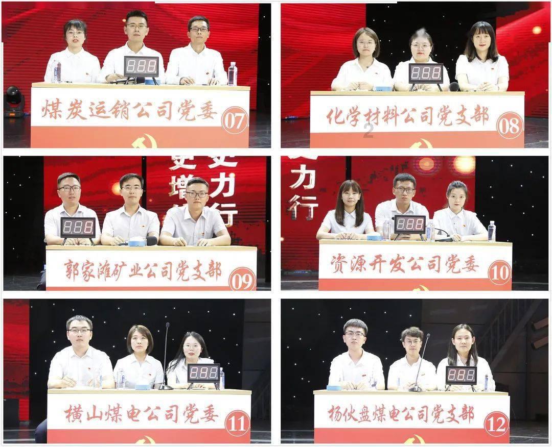 迁西的李贵富书记太贵了啊!咋就有那么多的兼职?咋就有那么强的戾气?厉害了