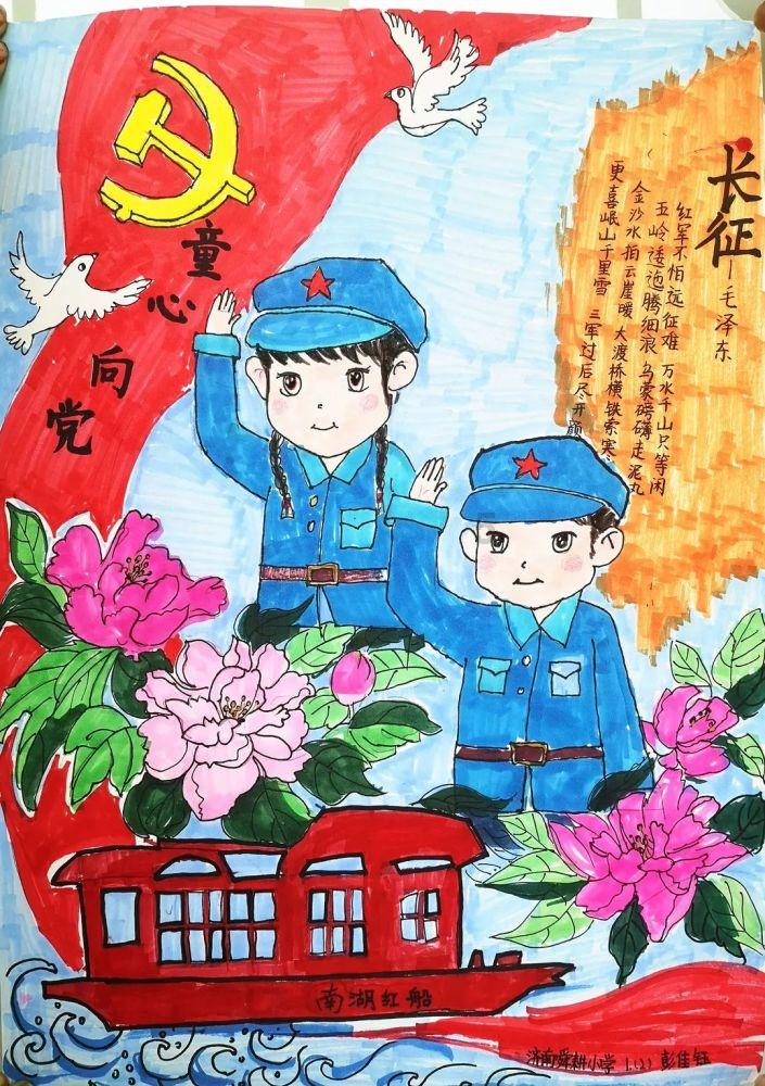旋转轮胎