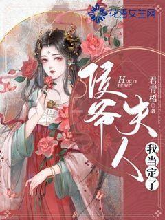 谁是公主