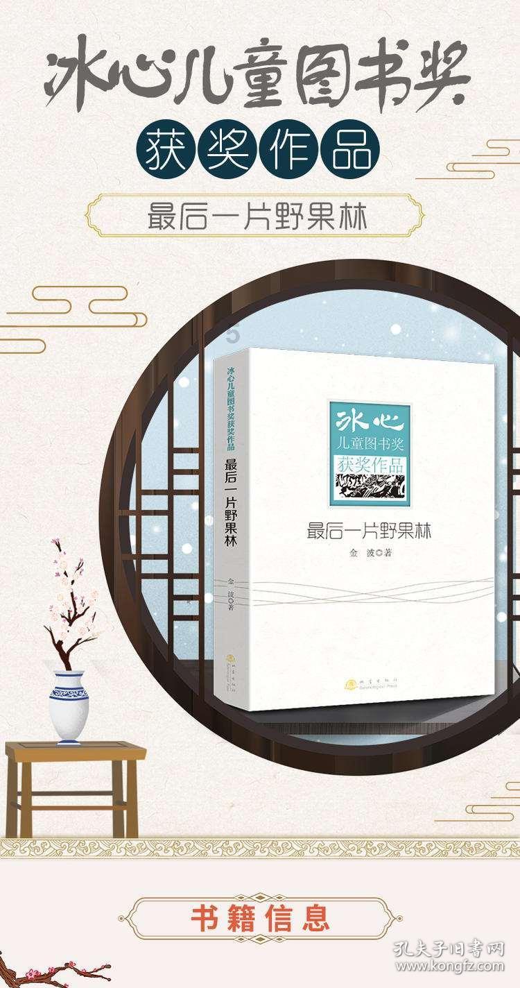 十堰高科技赋能监控水质安全