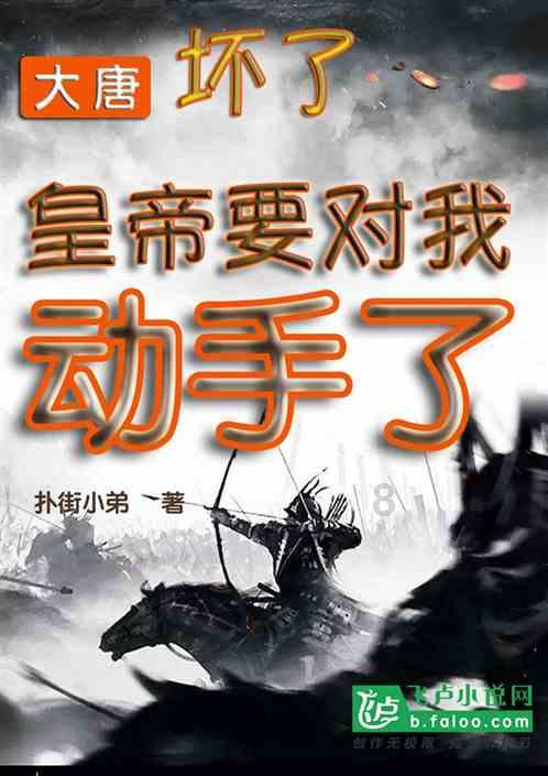 塔防三国志