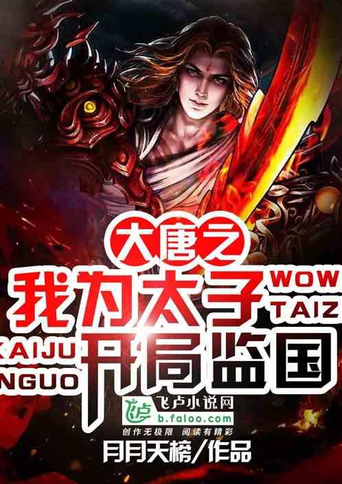 召唤神龙万宁版祖龙