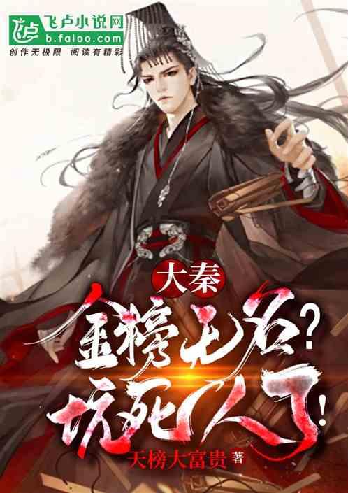 逃出奇怪农舍