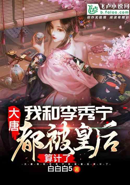 烫伤了怎么办？游戏画面