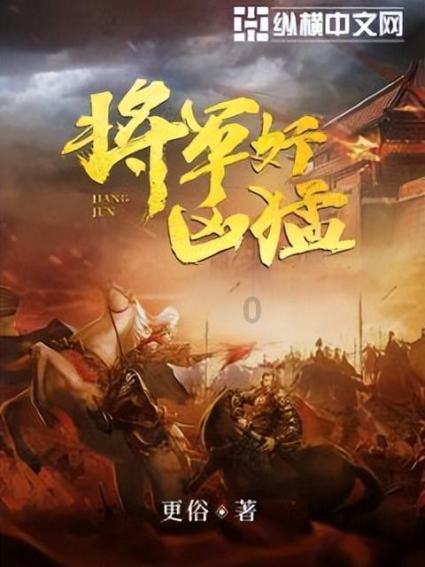 爱莲说