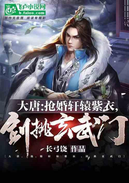 逃出公司办公室2