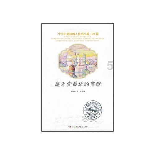 精灵格蕾