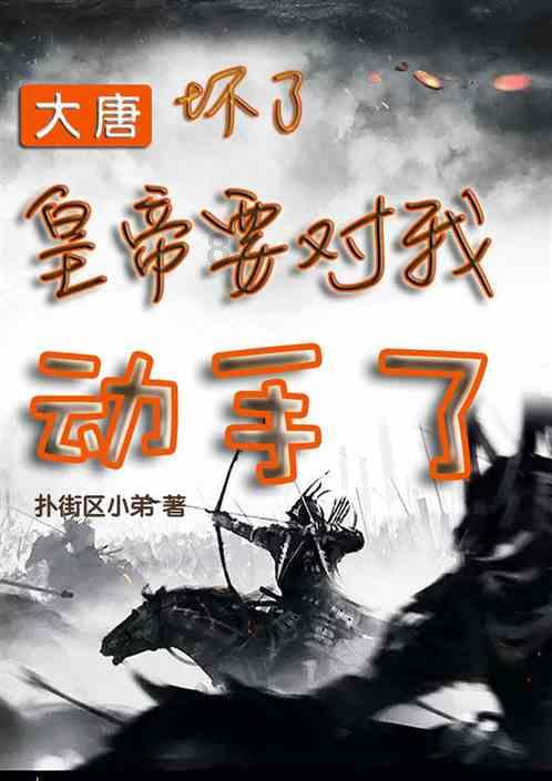 中国象棋速测吧