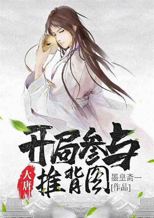 救援矮小的女孩