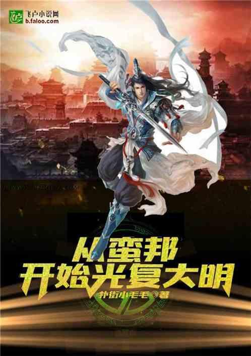 复仇之路