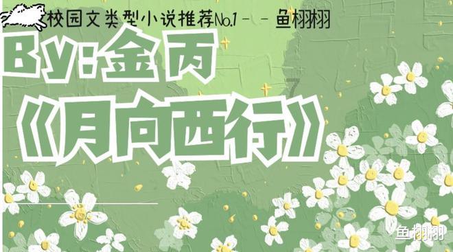 网络公司逃脱