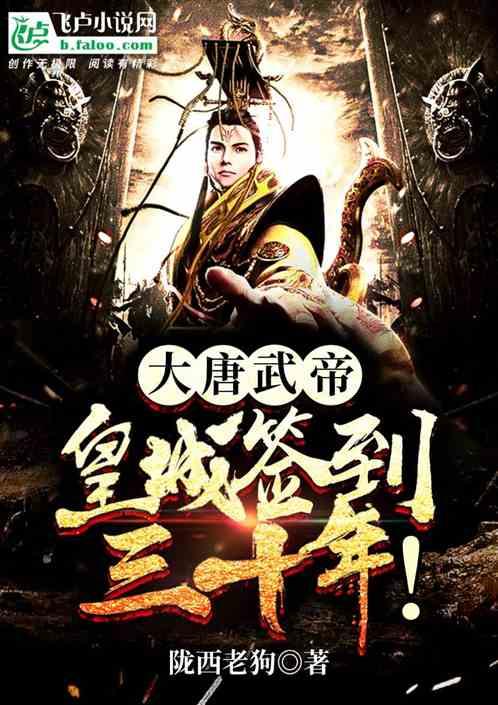 上班族救援