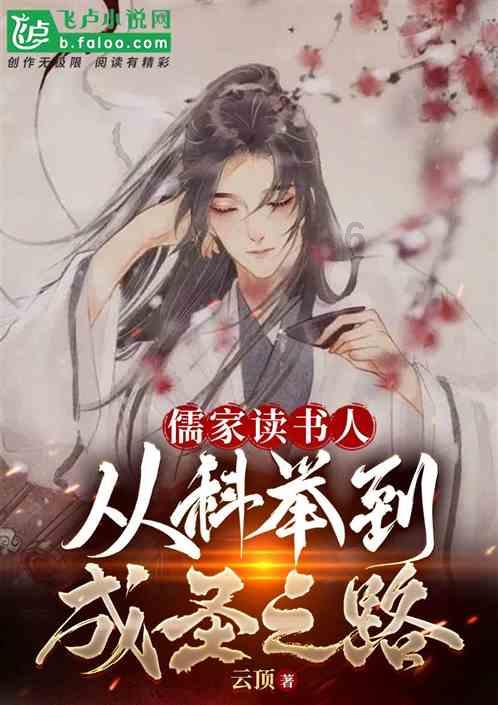 春雨直播app