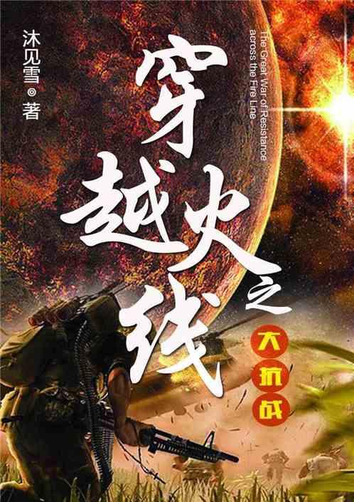 一个时代结束了 机甲小姐姐没了!《无限机兵》重制版预告发布