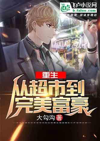 独步竹林