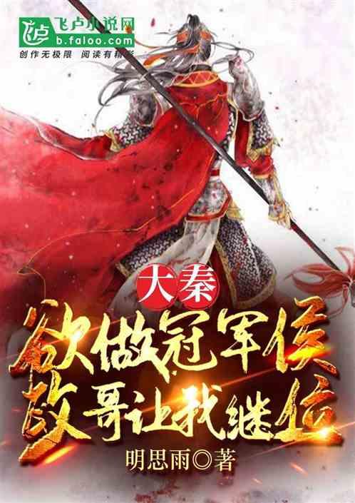 炮轰男爵