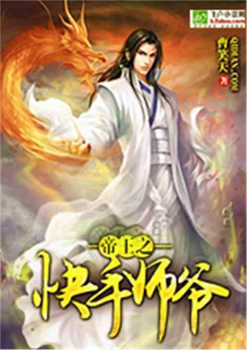 战争雷霆