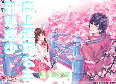 女管家逃脱记