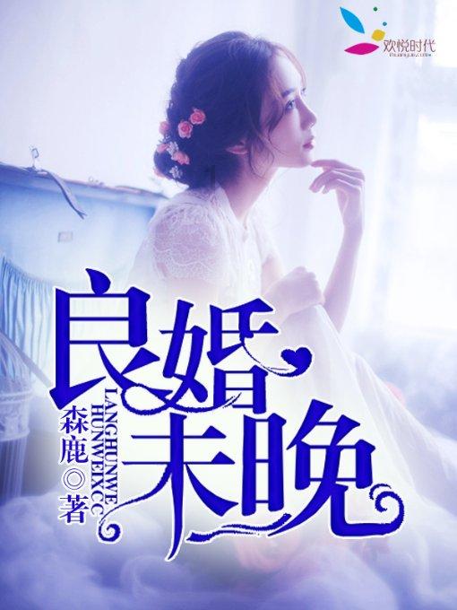 生化危机：浣熊市行动