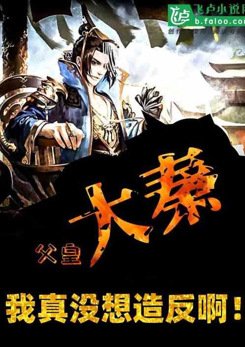 篮球运动员营救