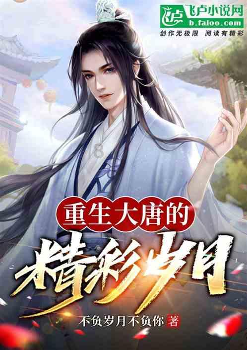 求生之路