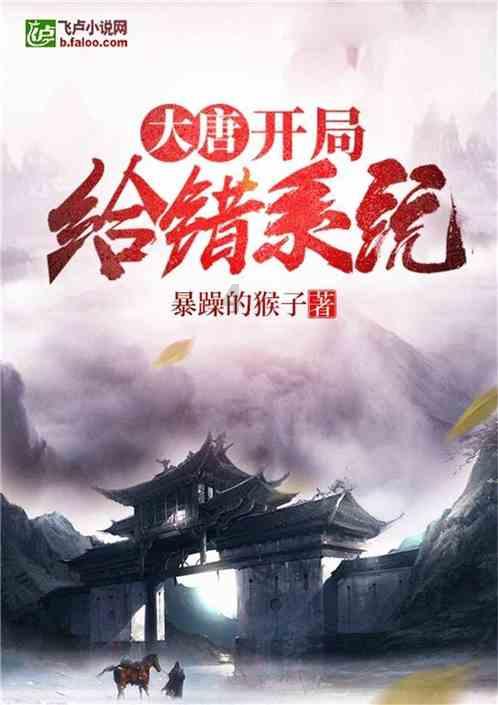 淝水一战中下了汗马功劳的人是谁？游戏画面