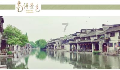塔防三国志