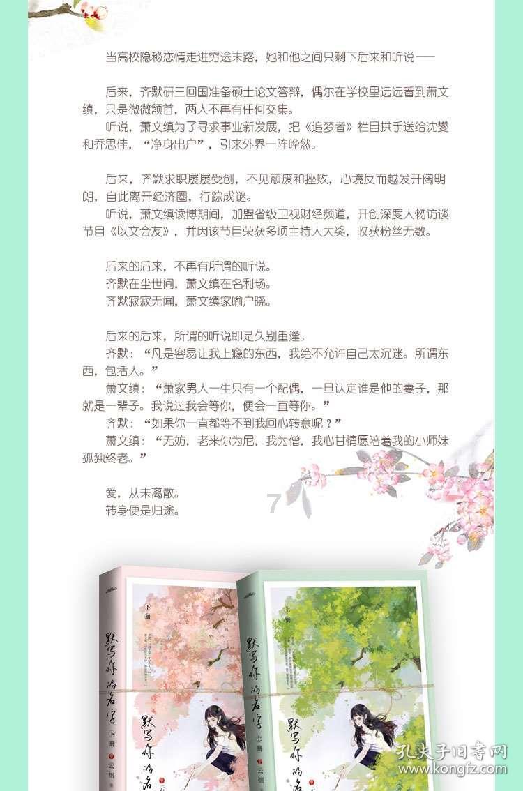 服务大局  畅通八方
