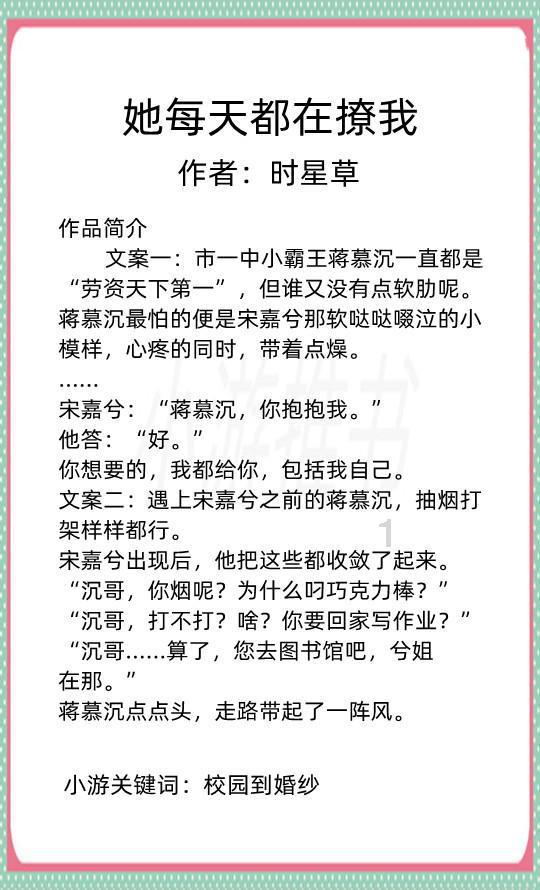 我州公办学校地震预警服务终端实现全覆盖