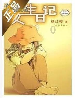 每天一个人大约要吃掉1800克食物，怎样才能做到膳食多样均衡？游戏画面
