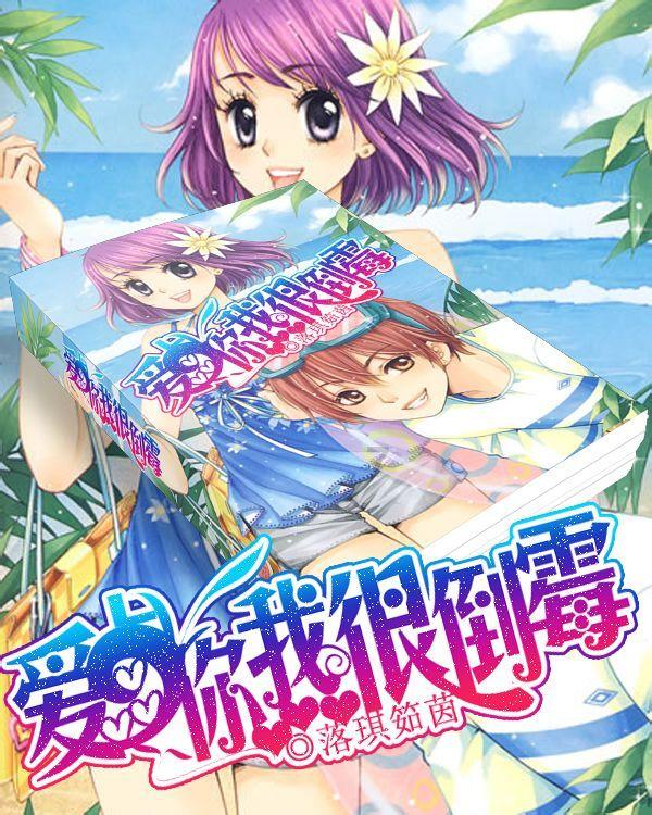 超物理基斗