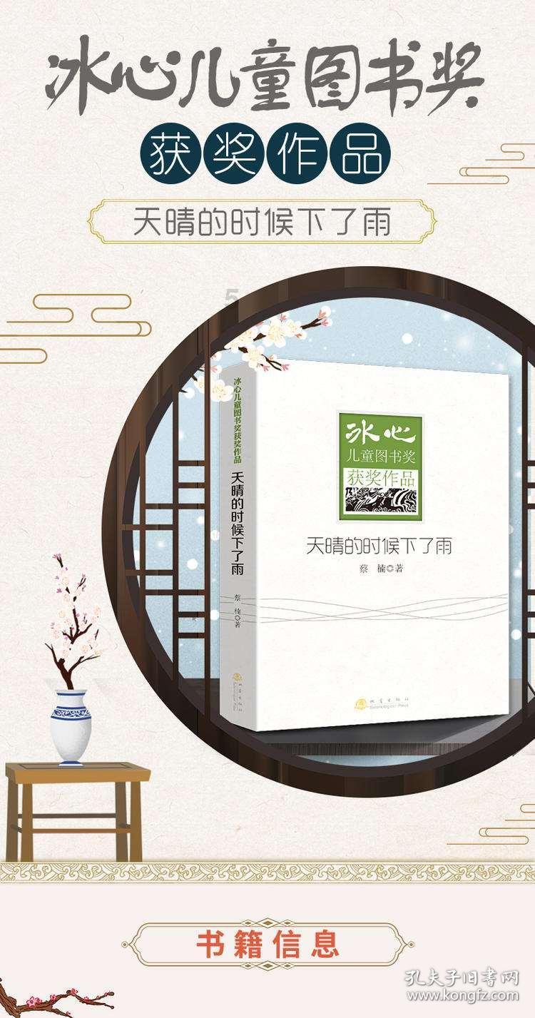 星际争霸