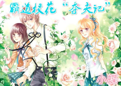 100天学霸养成
