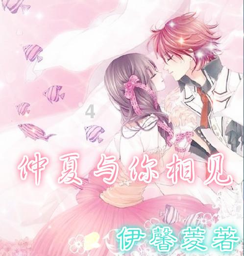 我要变长