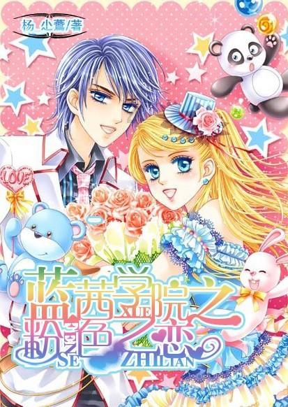 幻想纹章2.1