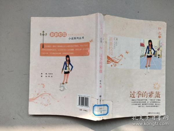 我市召开2023年度铁路护路联防工作述职会议