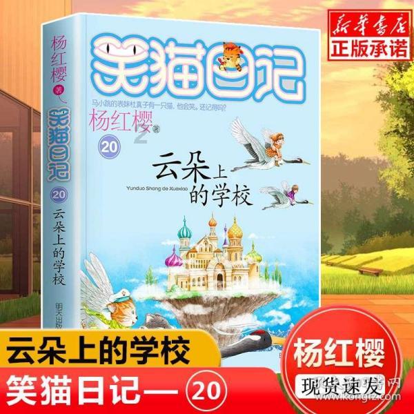 积石山县2024年防返贫监测和帮扶工作业务培训会召开