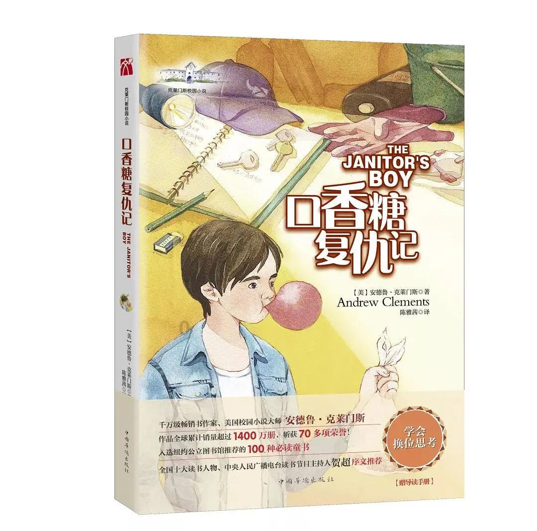 油电混动版的丰田威飒免购置税吗?游戏画面