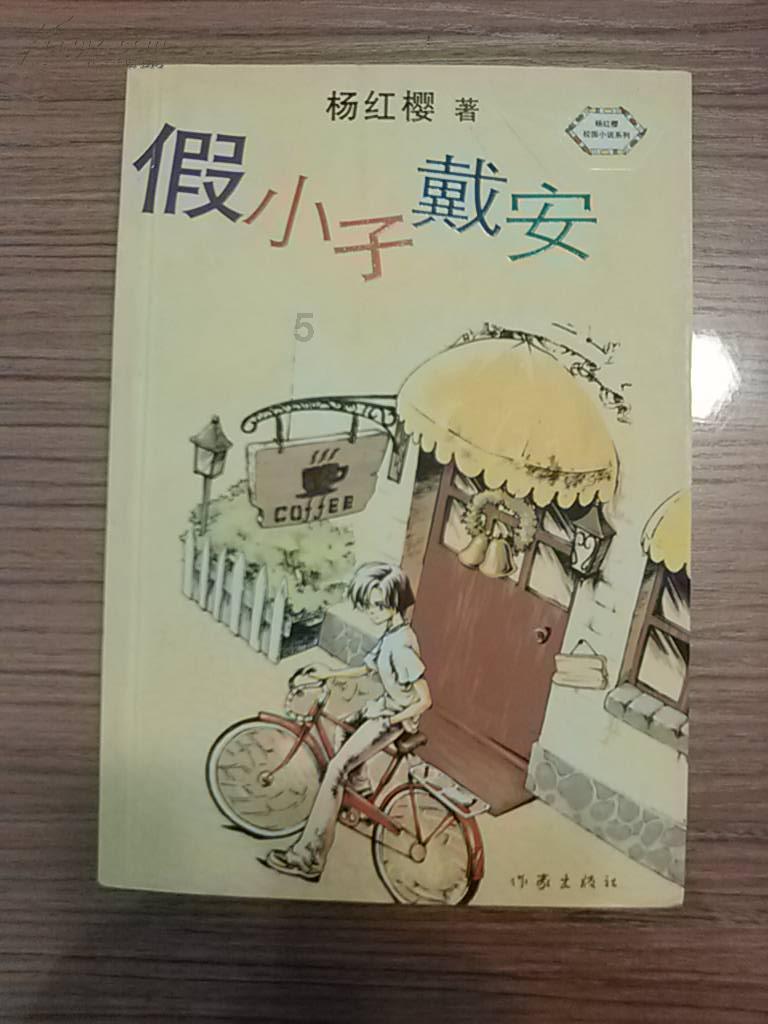 逃离火车站口