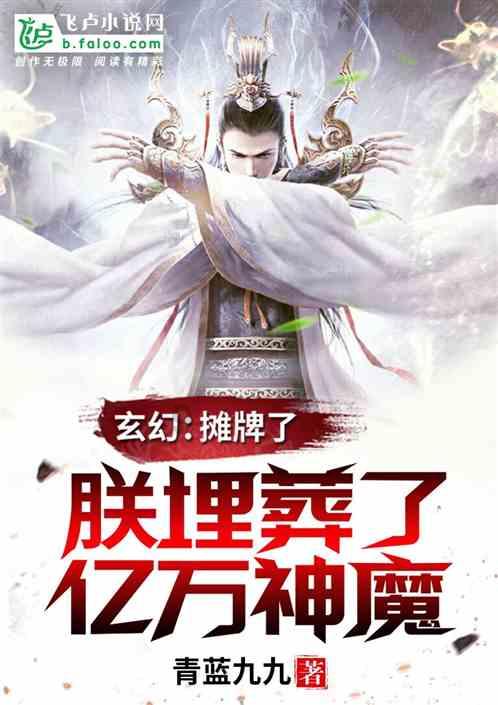 恐怖僵尸之夜