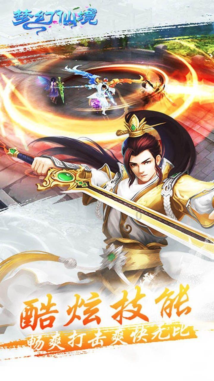 魔法祖玛